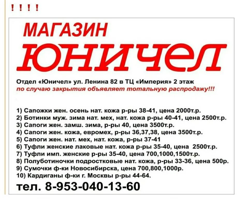 Спасатели тавда. Oktan. Нижняя тавда люди. Работа в тавде. Тавда свердловская область.