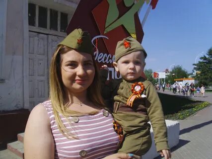 Поддержи победу