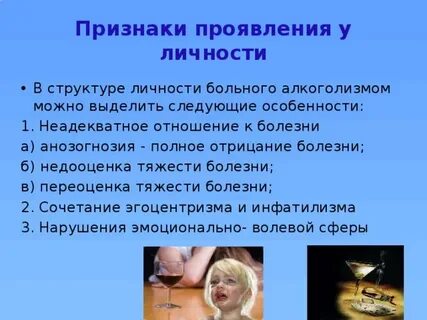 Анозогнозия это