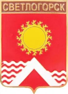 Светлогорск герб