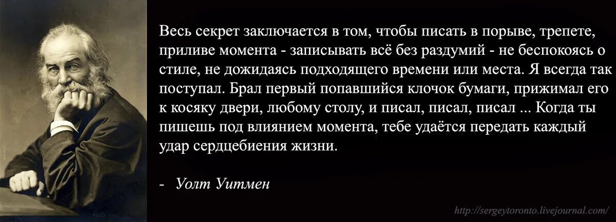 Секрет заключается в том