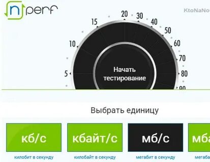 11 мб сек