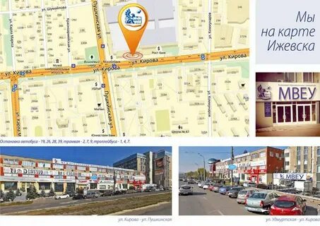 Кирова 17 карта