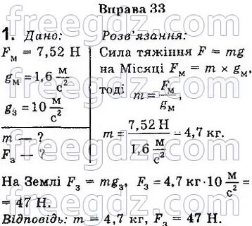 Бар яхтар 8