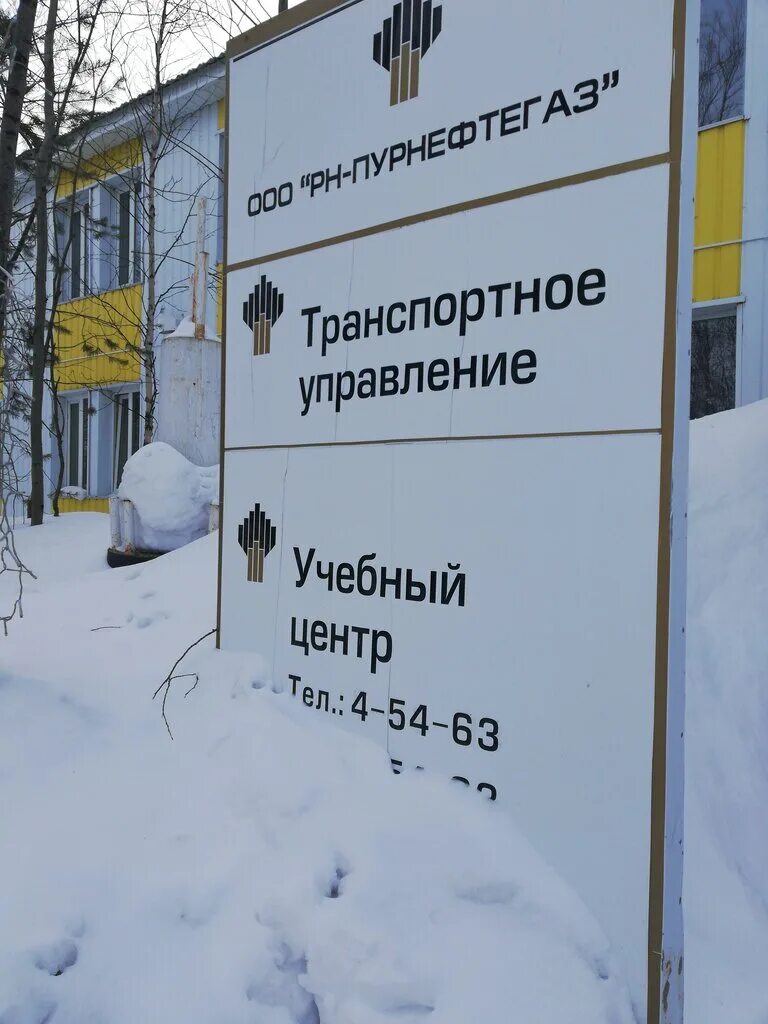 Рн сервис эмблема. Рн центр. Рн центр. Рн-цир. Антонова 28 дом в период стройки.