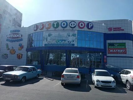 Канцтовары старый оскол каталог