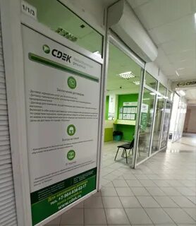 Сдэк воронеж березовая роща