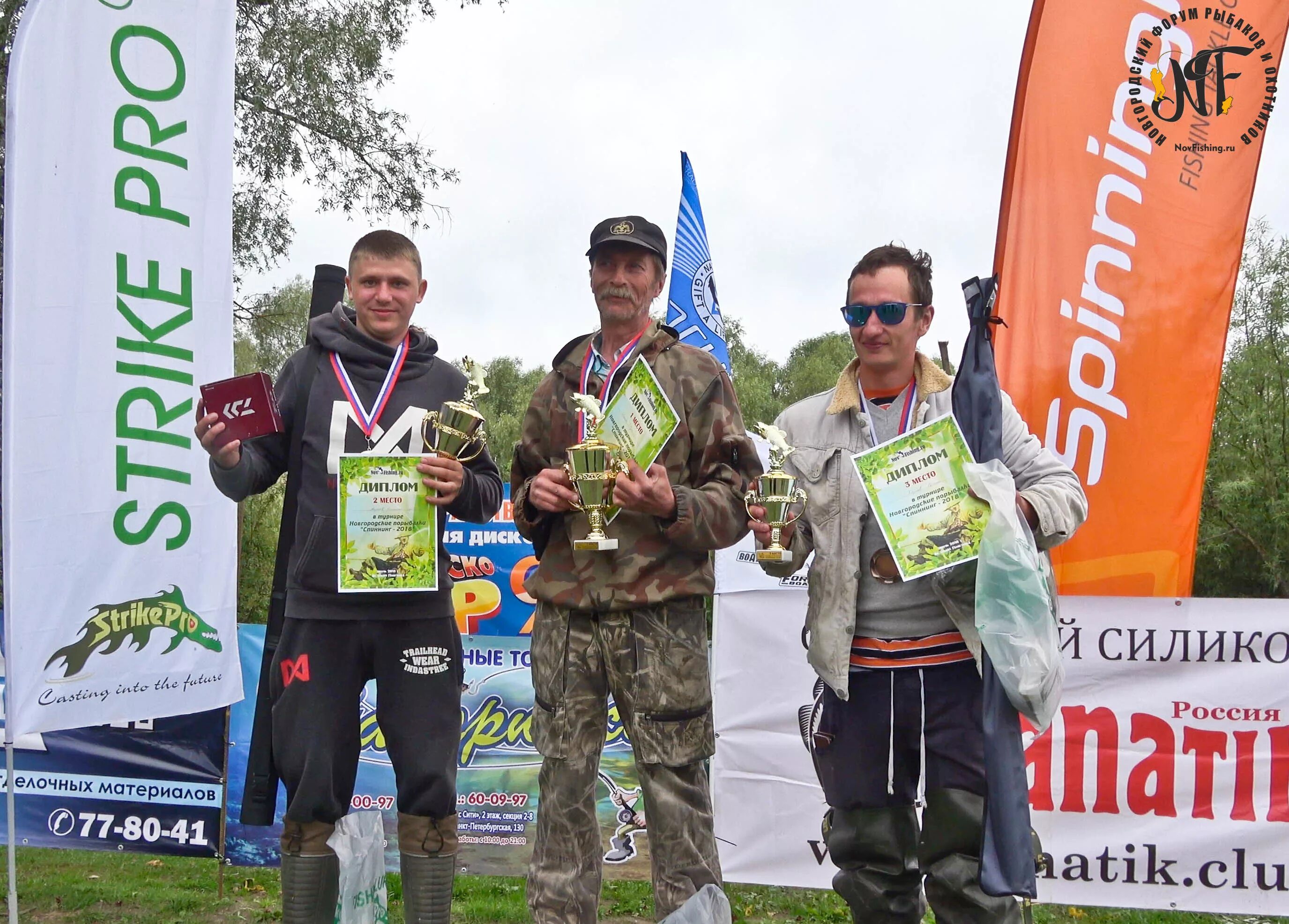 Новгородские рыбаки. Рыболовные соревнования видео. Форум рыбаков мордовии. Новфишинг53. Новфишинг форум вести новгородских.