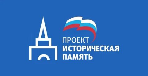 Проект партии