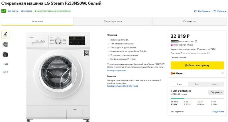 Lg steam f2j3ns1w обзоры. стиральная машина lg direct drive 8kg. Lg steam f2j3ns1w обзоры. Lg f2m5ns3w. стиральная машина lg 6 кг direct drive с сушкой.