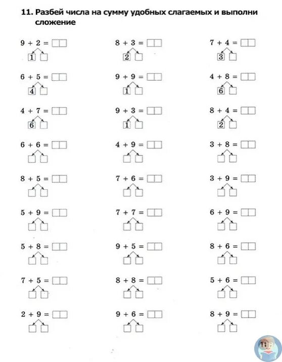 Распечатать примеры переход через десяток. Математические задания для первого класса. Математические задания счет в пределах 20. Примеры для дошкольников. Примеры на прибавление.