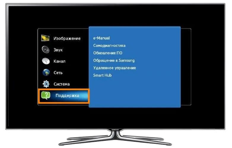 Программы на телевизор haier. Телевизор Samsung смарт ТВ каналы. Как настроить каналы на телевизоре самсунг смарт. Сброс настроек телевизора самсунг смарт. Регулировка звука телевизора самсунг.