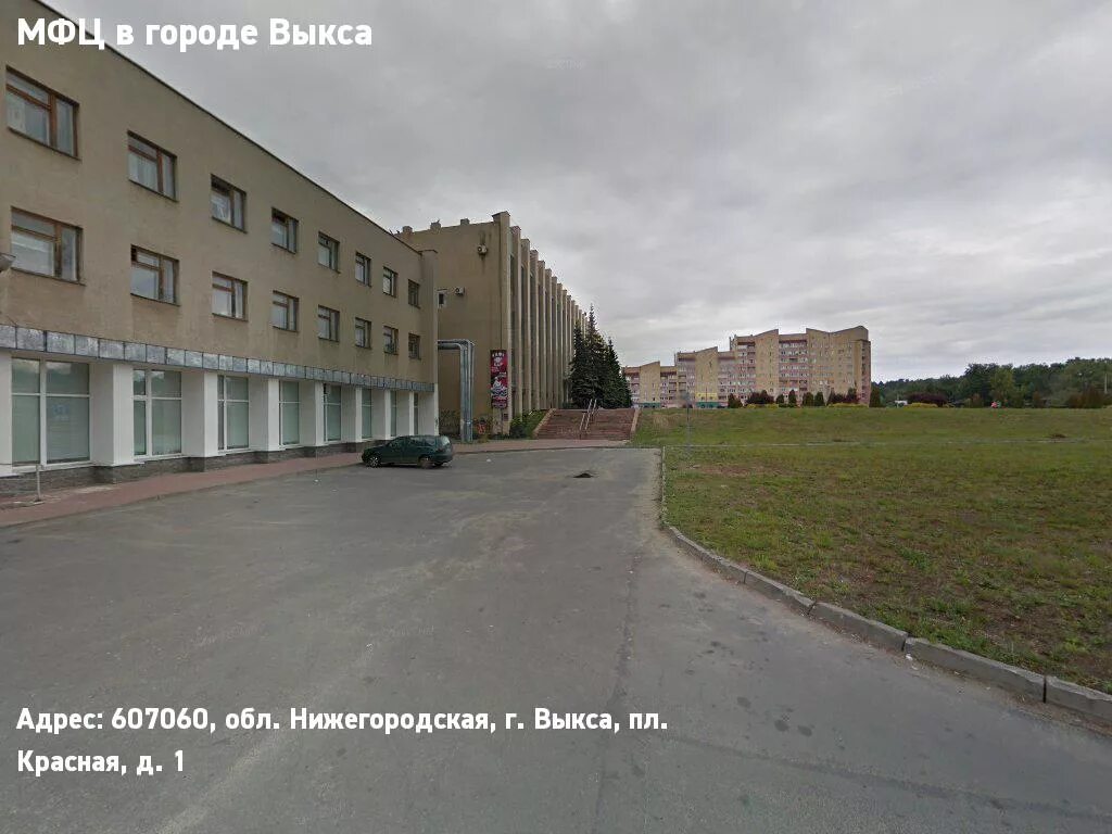 Мфц выкса график работы. Мфц выкса график работы