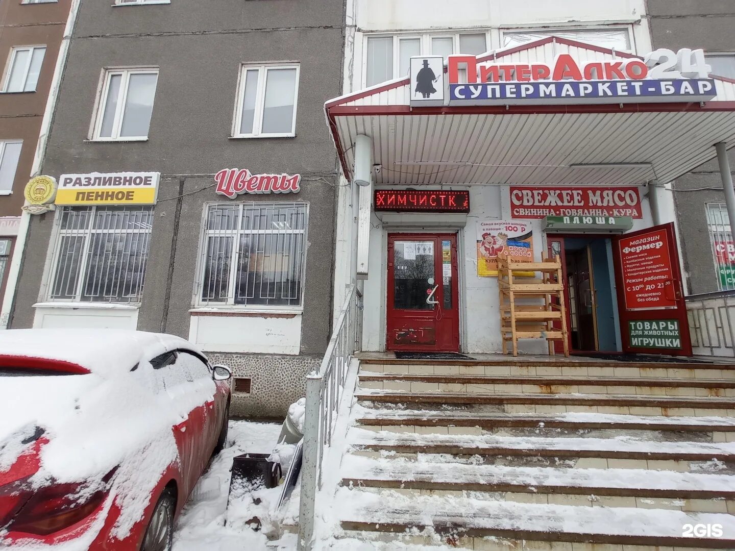 Корзуна 58. Ул солдата корзуна 58к1. Улица солдата корзуна, 58к1. Санкт-петербург улица солдата корзуна 40 красный перчик. Корзуна 58.
