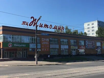 Атмосфера смоленск