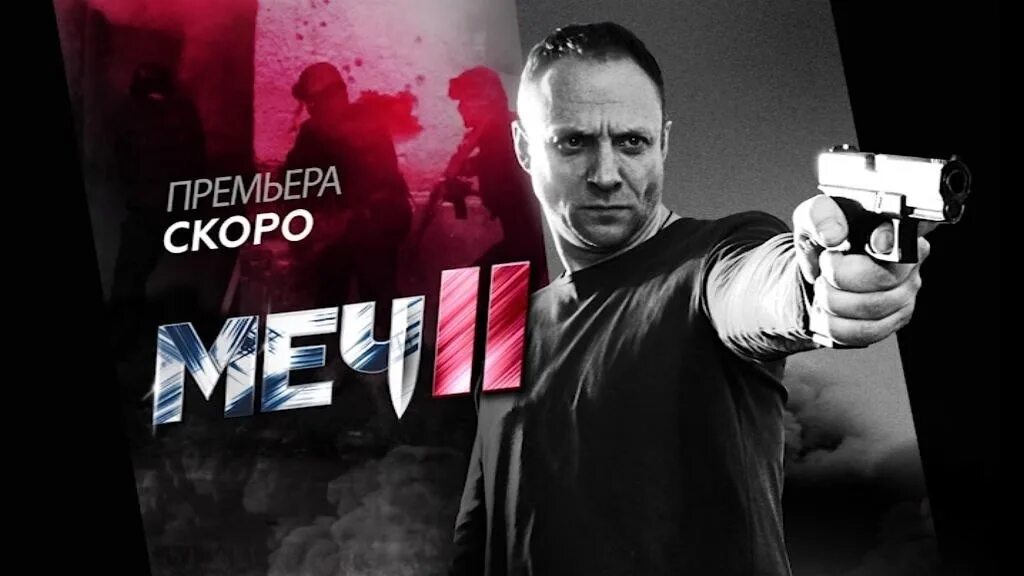 Анонс 2 дата выхода