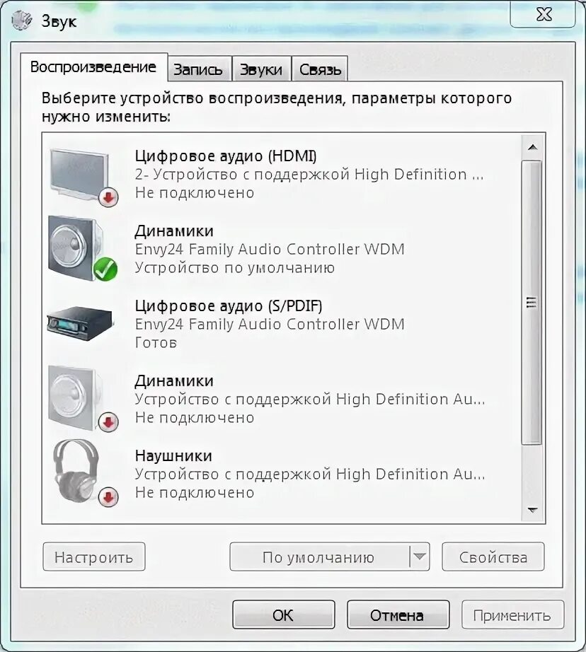 Драйвер acpi atk0110