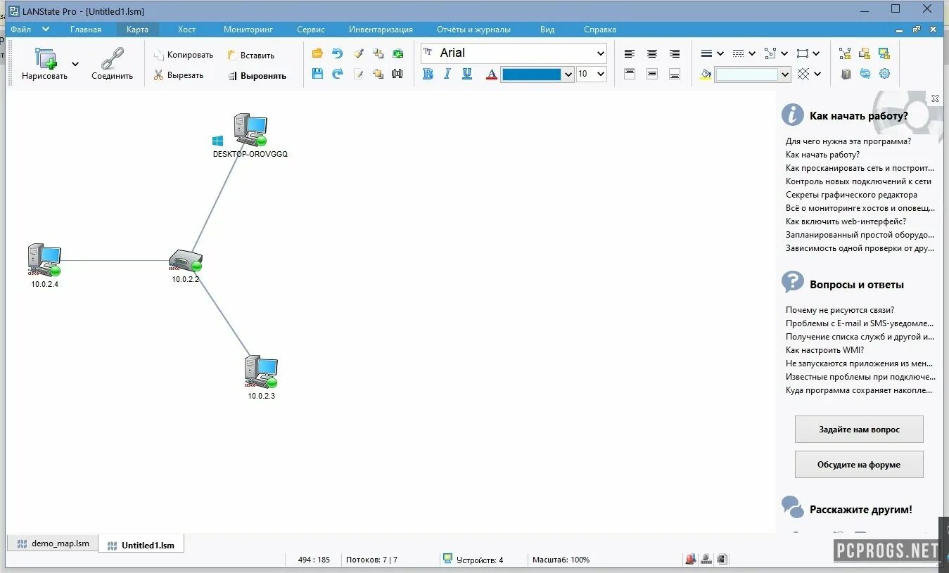 Powerful Network Monitoring Tool