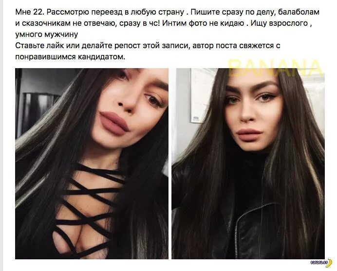 Прост содержанка читать. Сосего страны содиржанки разныи. хочешь иметь содержанка? фото.