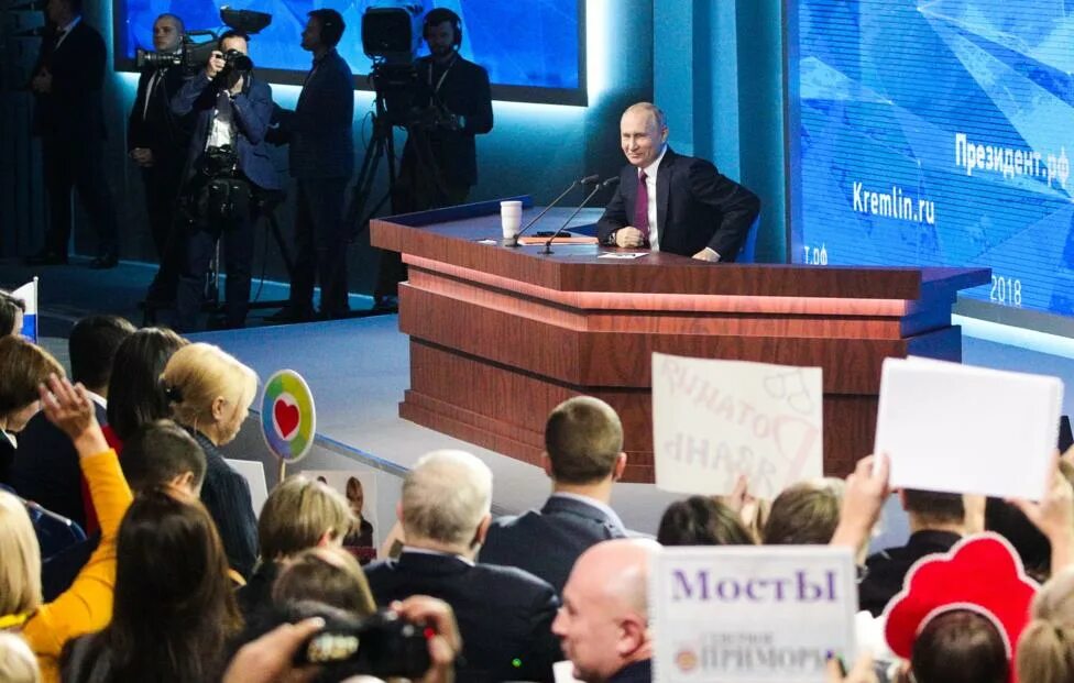 Информация по пресс конференции. Большая конференция. аккредитация журналистов на пресс-конференцию.