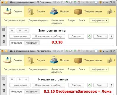 1с получить открытую форму