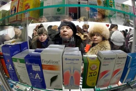 Стояла в очереди в аптеке