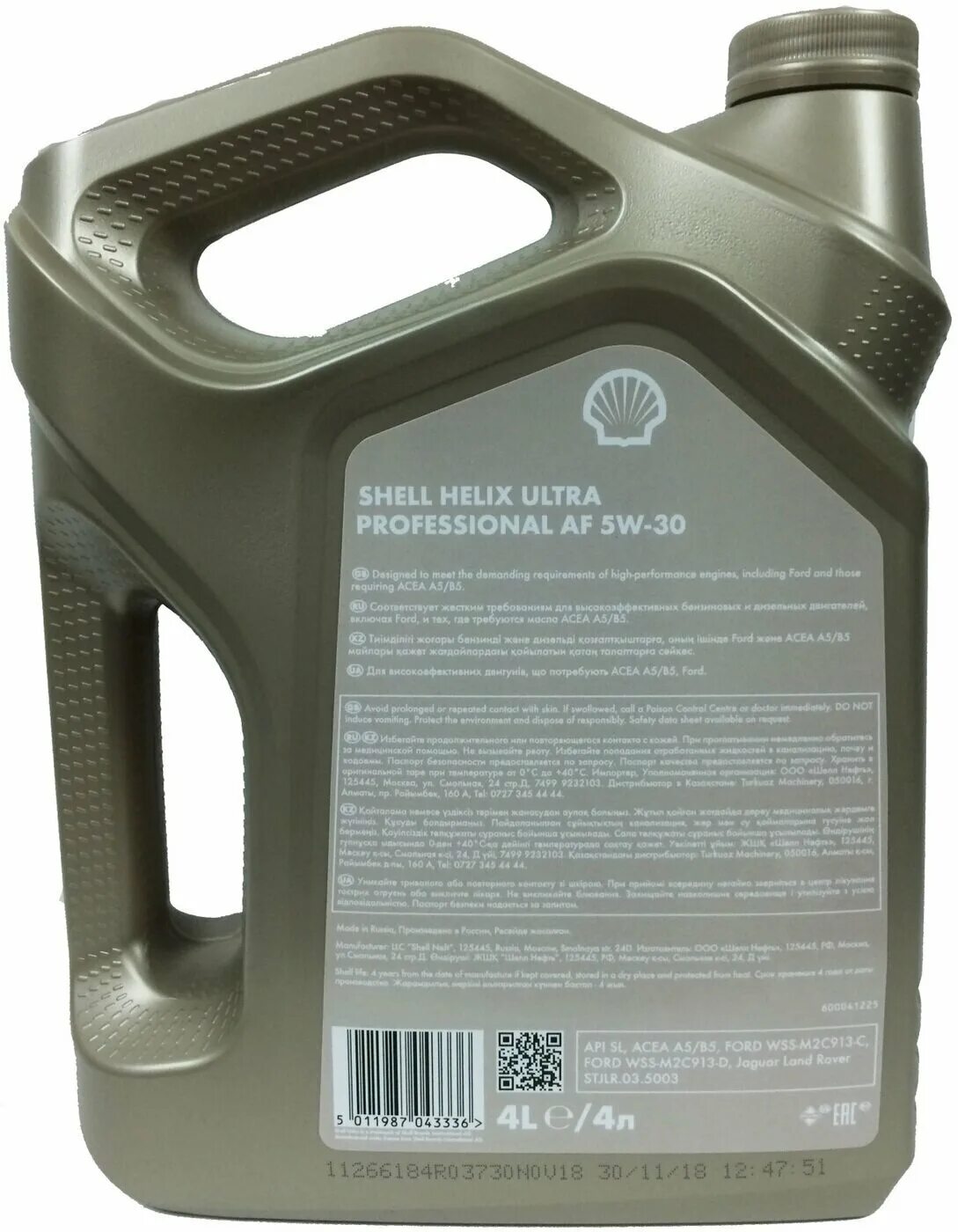 Shell professional 5w30 AG. Shell Ultra AG 5w30 4 l. Shell Helix Ultra Pro AG 5w-30 4l. Helix Ultra Pro AG 5w-30.