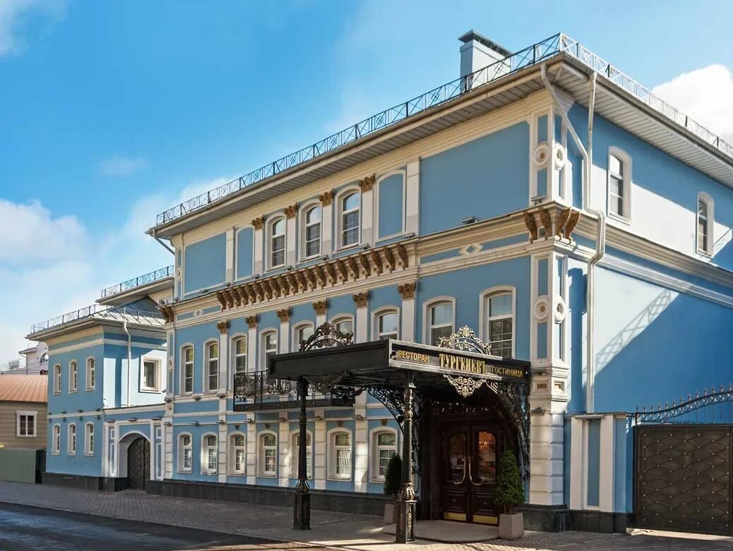 Гостиница тургенева тула. Гостиница тургенев тула. Бутик отель тургенев тула. Ресторан тургенев тула. Фото гостиницы тургенев в туле.