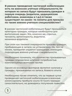 Предоставим бронь