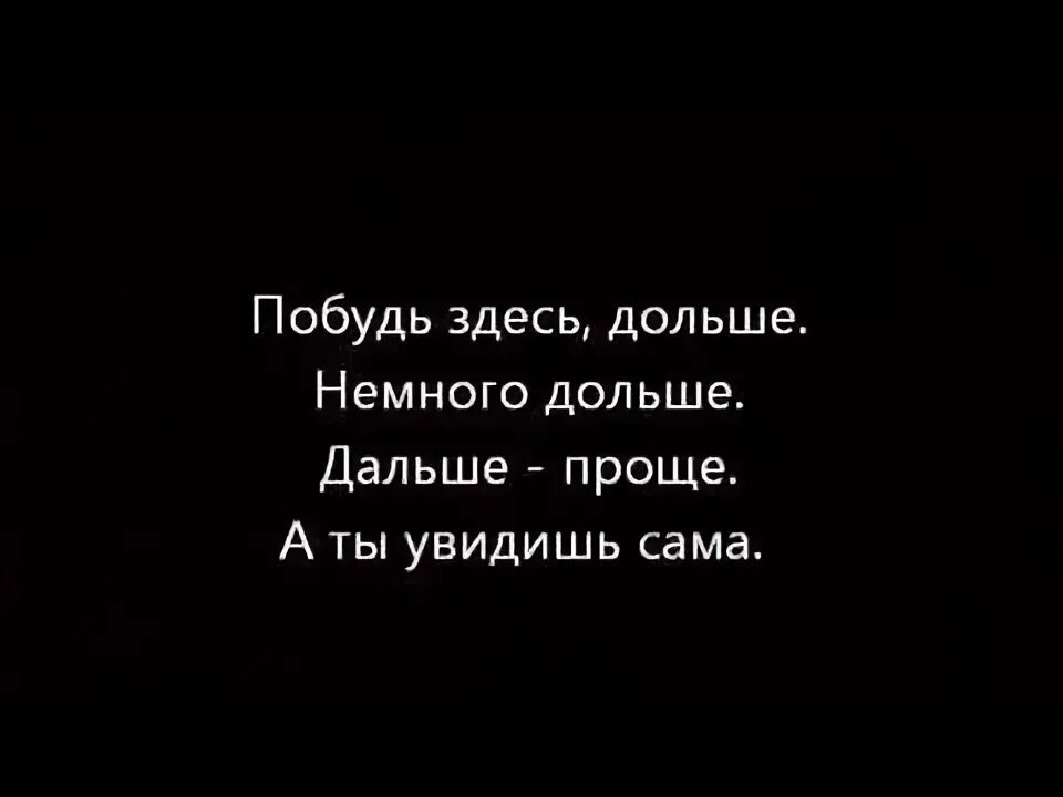 Слово песни мокрая. Слово песни мокрая. Песня мокрые кроссы текст. Песня мокрые кроссы текст песни. Мокрые кроссы текст.