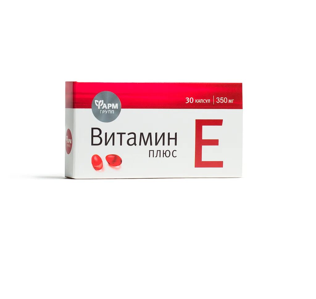 Голдлайн плюс капс. Витамин е плюс фармгрупп 350мг капс n 30. Голдлайн капсулы 10мг. Вит е плюс. Капс плюс.