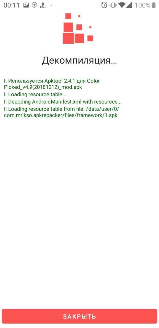 Repack apk. Unifab 2021 crack. Repack apk. Repack apk. Repack apk.