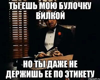 Ты не будешь моим другом