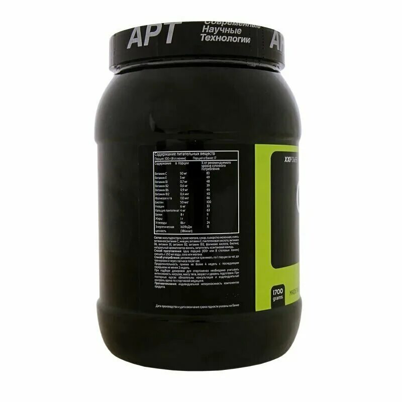 Rule 1 r1 lbs. гейнеры в пакетах гипер гейн png. гейнер 1. Rule 1 gainer. гейнер 1.