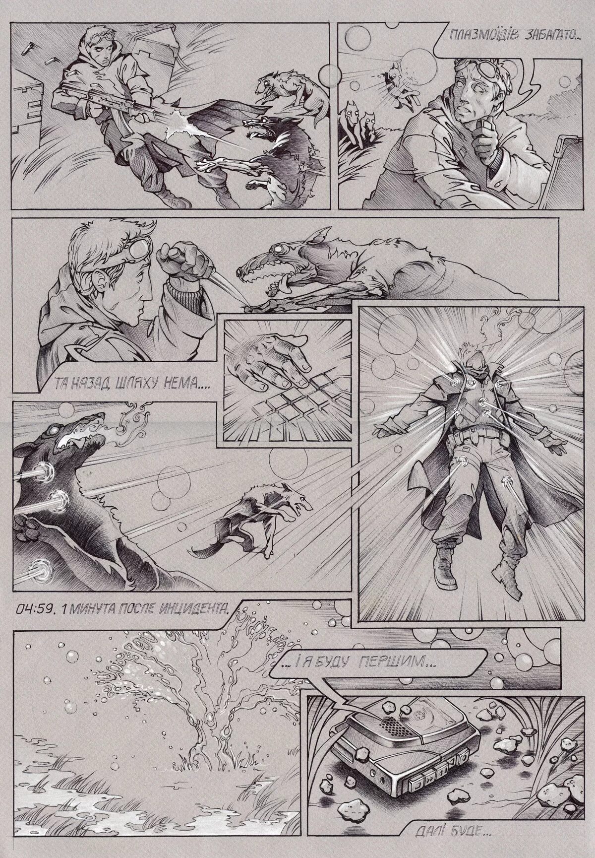 винсент бишоп doraspi. винсент бишоп doraspi. Doraspi скотт винсент. инцидент в пиццерии скотт и винсент. инцидент кэмоно манга кон.