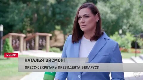 Пресс секретарь беларуси