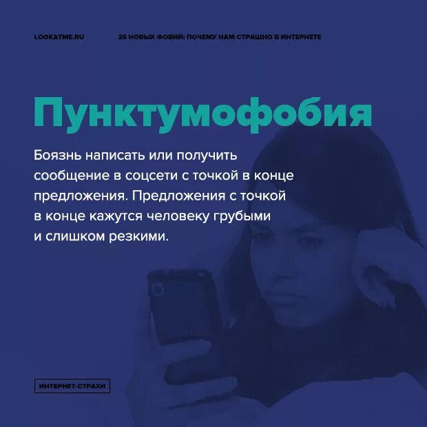 Получать информацию в сети которая