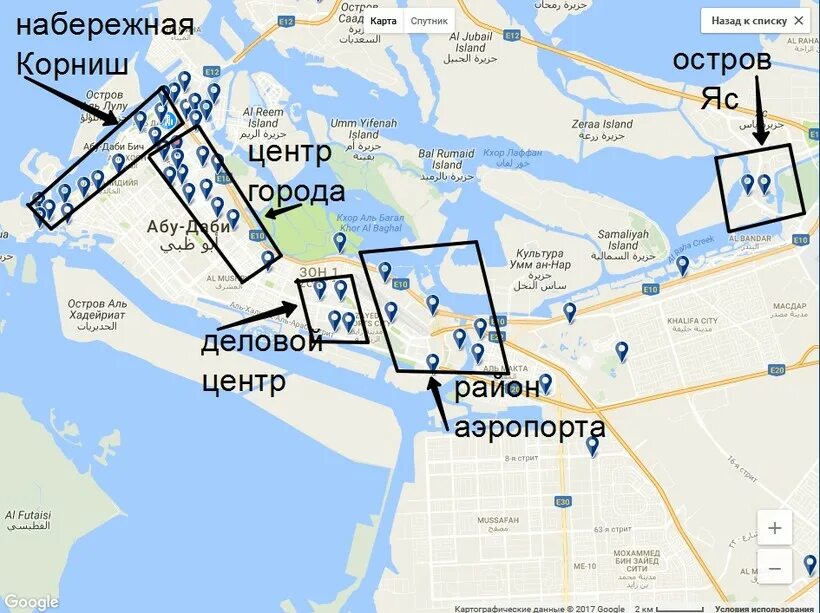 абу-даби на карте оаэ. географическое расположение оаэ на карте. районы абу даби на карте. лувр в абу даби на карте. достопримечательности абу даби на карте.