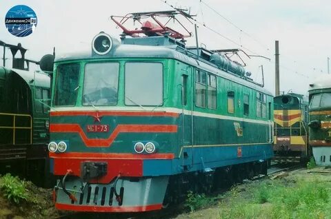 Чс 1