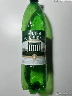 Вода особая