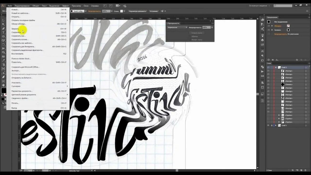 Плагины для adobe illustrator. Панель скриптов в иллюстраторе. Плагины illustrator. Плагины illustrator. Плагин для illustrator.