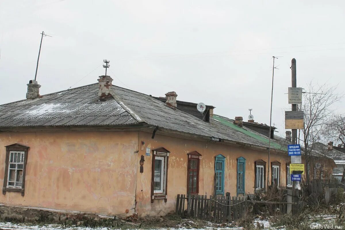 Посёлок медный екатеринбург. Посёлок медный 2 екатеринбург. Авито недвижимость екатеринбург. Медная подкова коттеджный поселок. Посёлок медный екатеринбург.