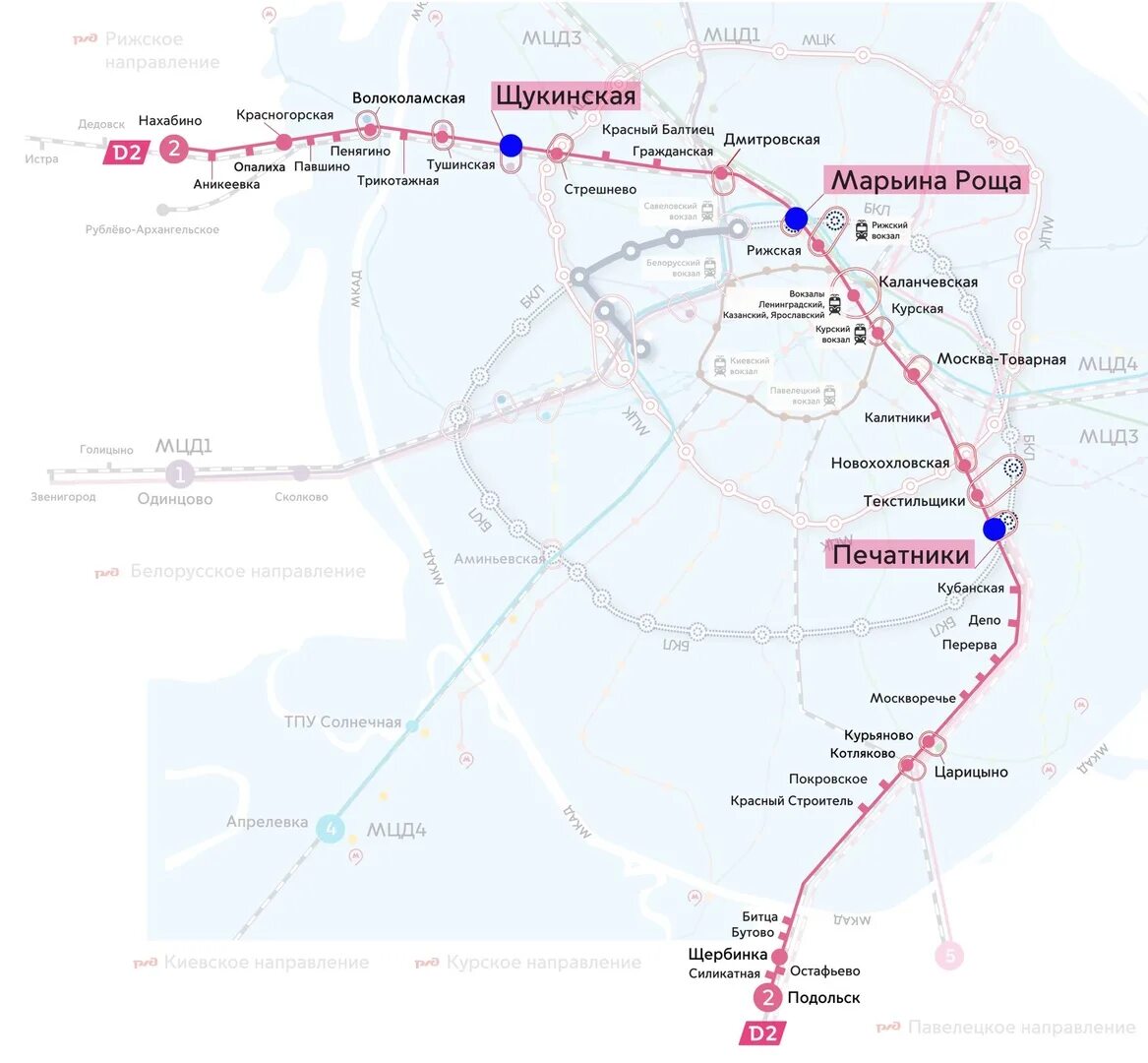 Щукинская МЦД 2 схема. Схема МЦД-2 на карте. Схема МЦД-2 со всеми станциями. Станция метро МЦД Подольск. Электрички силикатная царицыно сегодня