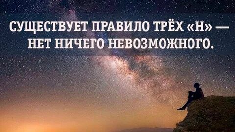 Есть три правила