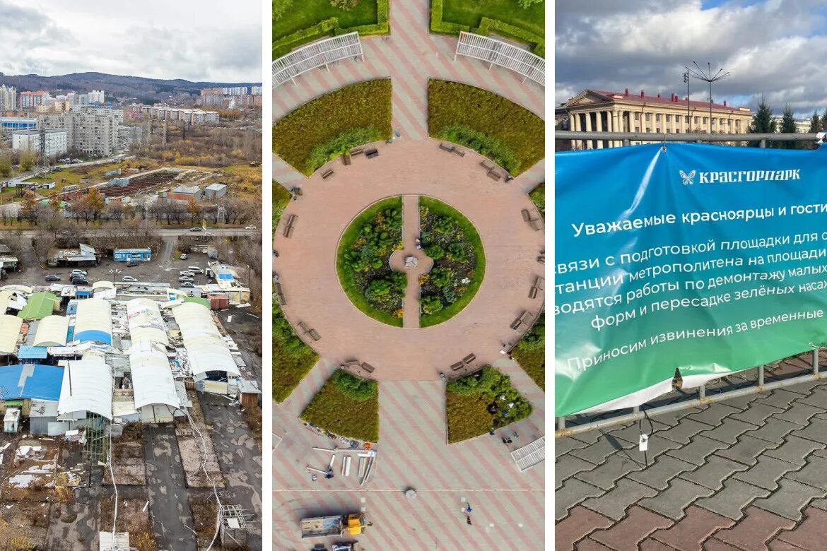 Метрополитен красноярск. Красноярское метро строительство. Стройка метро в красноярске. Метро красноярск 2024 новости. Красноярск метро 2024.