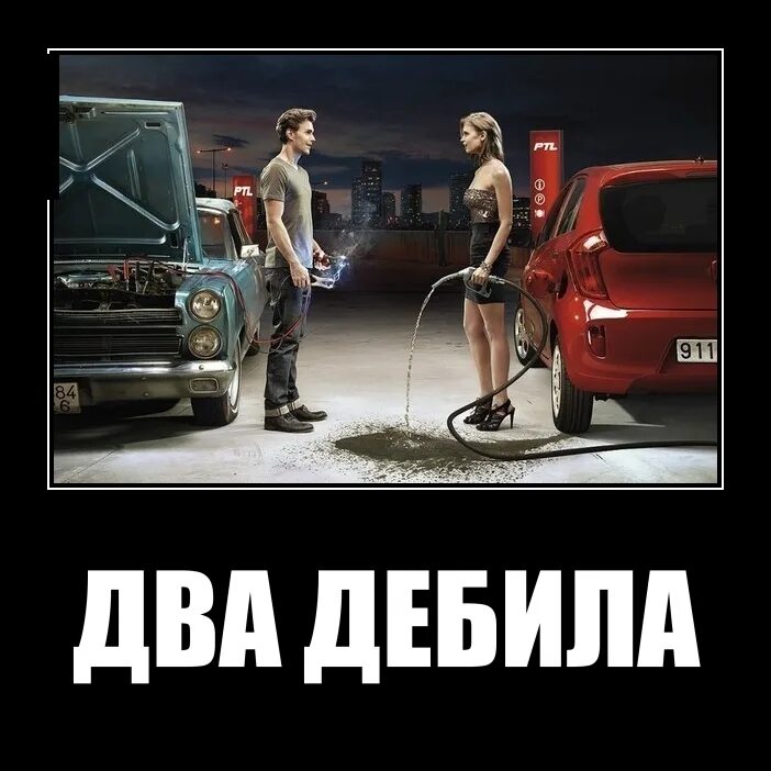 и пусть весь мир подождет. когда не нащупал телефон в кармане. анекдот про осла. мужчина и автомобиль юмор. смешной водитель.
