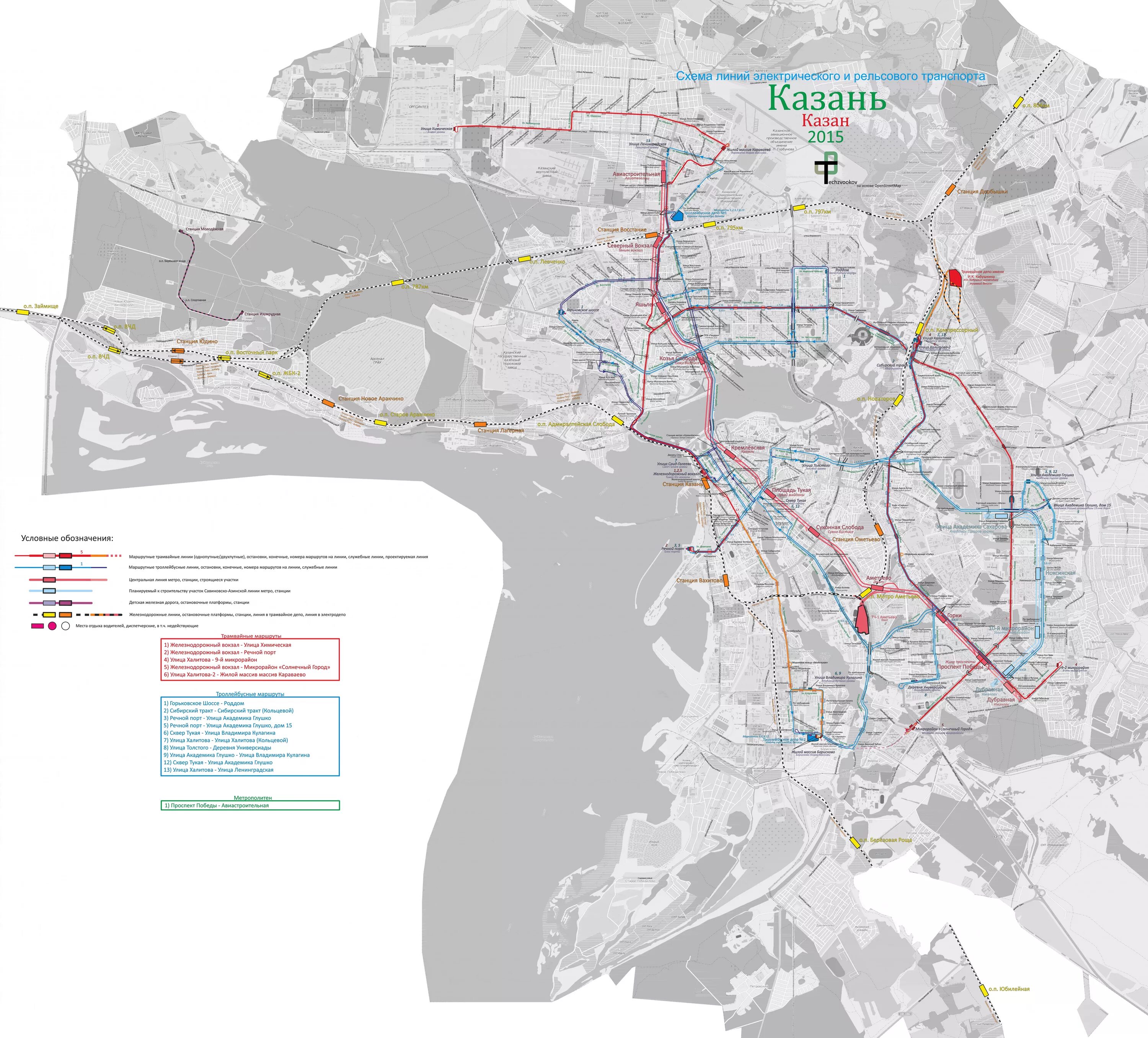 Карта транспорта старый. Генплан Казани транспортная схема. Метро Казань схема 2020. Схема Казани. Карта схема Казани.