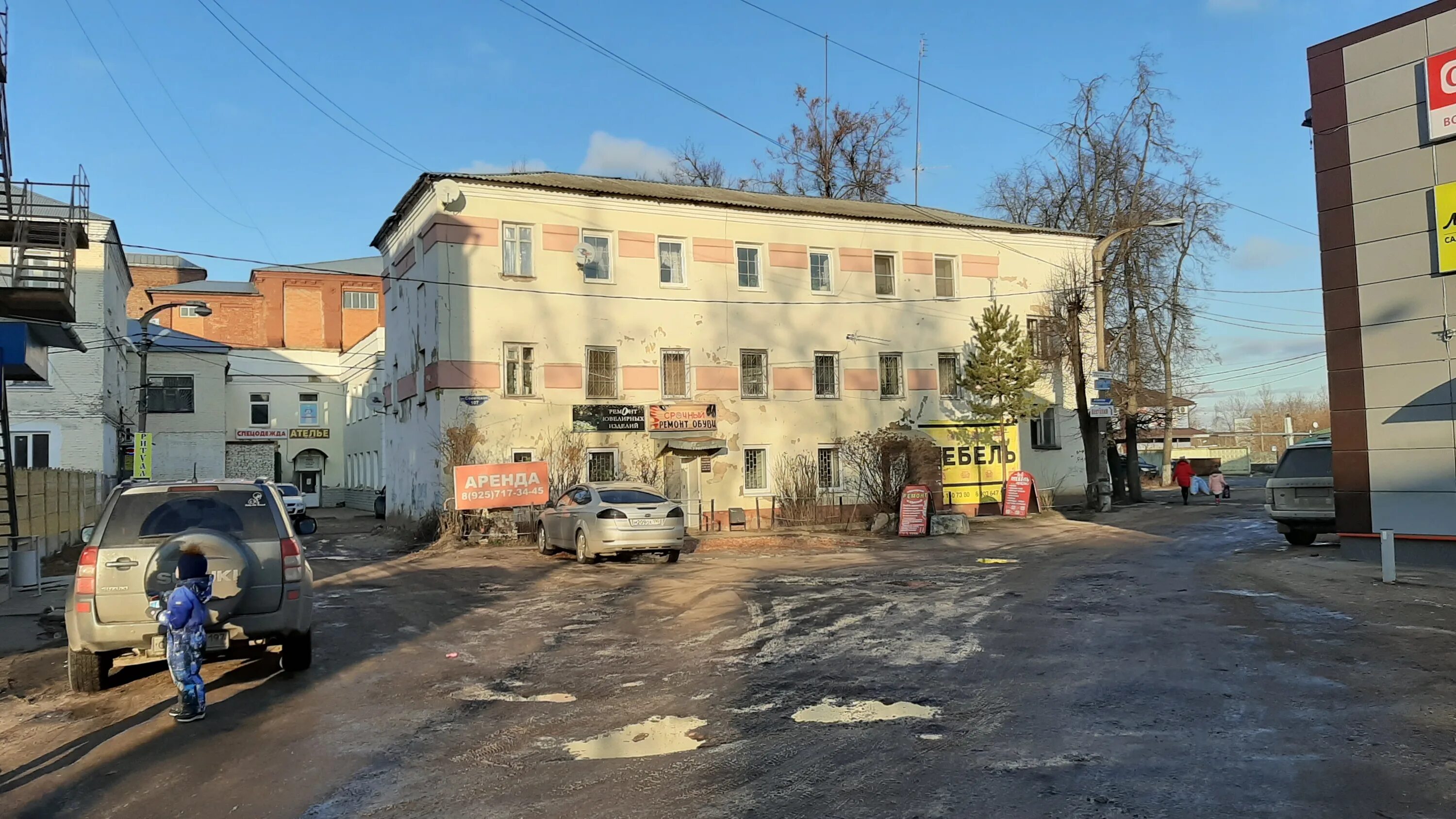 Игель Про, крепёжные изделия, Советская ул., 105, Куровское Яндекс Карты
