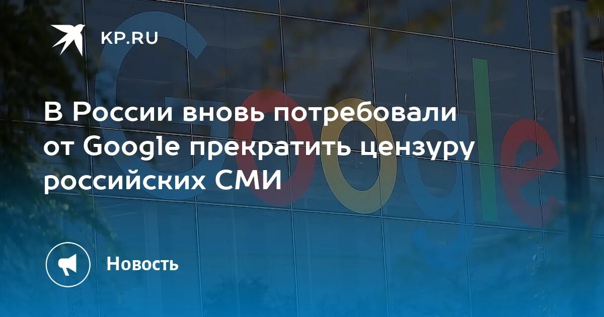 Гугл прекращает работу в россии