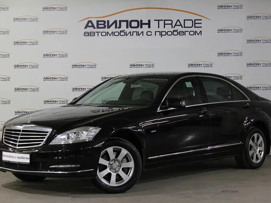Авилон трейд. Авилон трейд с пробегом москва. Авилон трейд волгоградский. Авилон трейд с пробегом москва. S class 2010 цена.